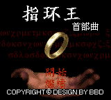 Play <b>Lord of the Rings - The Fellowship of the Ring</b> Online